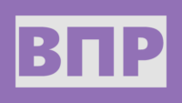 ВПР по информатике